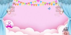 Flag Curtain Stage Performance Background Dance Show Backdrop SRB-1206